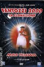 Fantozzi 2000 - La Clonazione