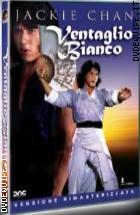Il Ventaglio Bianco - The Young Master ( Jackie Chan Coll.)