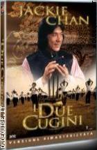 I Due Cugini - Dragon Lord ( Jackie Chan Coll.)