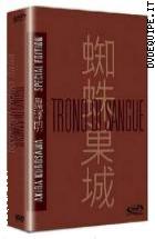 Trono Di Sangue - Special Edition ( Dvd + Libro )
