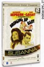 Susanna ( Hollywood Classics) (2 Dvd) 