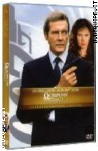 007 Octopussy Operazione Piovra Ultimate Edition (2 DVD) 