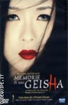 Memorie Di Una Geisha (2 Dvd + Mascara Max Factor)