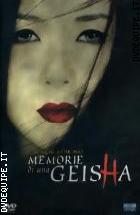 Memorie Di Una Geisha - Ed. Limitata Grandi Ciak (2 Dvd) 