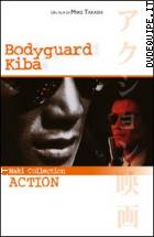 Bodyguard Kiba ( Maki Collection - Action) 
