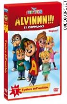 Alvinnn!!! E I Chipmunks - Stagione 1 - Vol. 1 - Il Potere Dell'amicizia