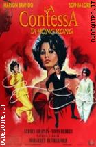 La Contessa Di Hong Kong ( Blu - Ray Disc )