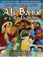 Al Baba E I 40 Ladroni