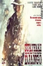 Sukiyaki Western Django - Special Edition ( Blu - Ray Disc )