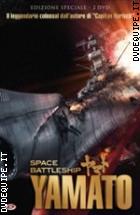 Space Battleship Yamato - Special Edition (2 Dvd)