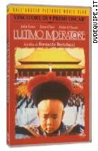 L'ultimo Imperatore (Dell'angelo Pictures Movie Club)