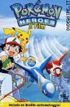 Pokemon Heroes - Il Film 