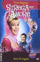 Strega Per Amore. Stagione 1 (4 DVD)
