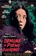 Il Demone In Pieno Giorno (D'Essai Movies Collection)