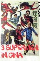 3 Supermen In Cina