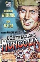 Destinazione Mongolia (War Movies Collection)