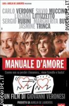 Manuale D'amore -  Edizione Speciale