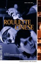 Roulette Cinese