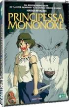 Principessa Mononoke