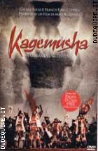 Kagemusha - L'Ombra del Guerriero (Disco Singolo)