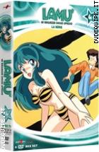 Lam La Ragazza Dello Spazio - La Serie - Vol. 4 (8 Dvd)