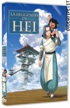 La Leggenda Di Hei
