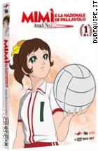 Mim E La Nazionale Di Pallavolo - Vol. 1 (4 Dvd)