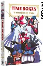 Time Bokan - La Macchina Del Tempo - Tatsunoko Super Heroes - Edizione Limitata 