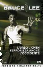 Bruce Lee - L'urlo Di Chen Terrorizza Anche L'occidente