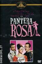 La Pantera Rosa (1963) - Edizione da Collezione (2 DVD)