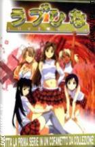 Love Hina Prima Serie