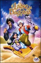 Il Ladro Di Baghdad ( Animazione)