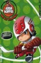 Gigi La Trottola - Volume 2 (5 Dvd) 