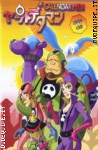 Calendarmen - La serie completa - Volume 2  (4DVD) 