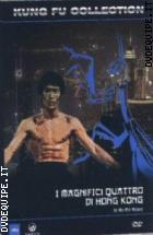 I Magnifici Quattro Di Hong Kong ( Kung Fu Collection)
