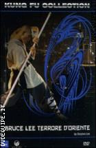Bruce Lee Terrore D'oriente ( Kung Fu Collection) 
