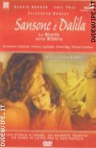 Sansone E Dalila (2 Dvd)