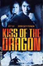 Kiss Of The Dragon