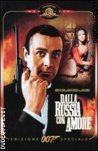 007 Dalla Russia Con Amore The Best Edition