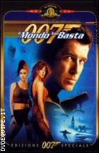 007 Il Mondo Non Basta The Best Edition