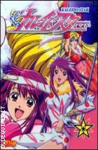 Kaleidostar Volume 2
