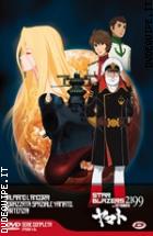 Starblazers 2199 - Space Battleship Yamato - Serie Completa (4 Dvd)