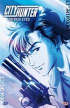 City Hunter: Private Eyes - First Press Ltd Ed