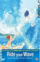 Ride Your Wave - Edizione Speciale - First Press Ltd Ed ( Blu - Ray Disc )