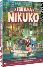 La Fortuna Di Nikuko ( 2 Blu - Ray Disc + Booklet )
