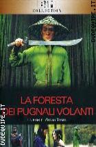 La Foresta Dei Pugnali Volanti (Collana Il Favoloso Mondo Di Bim)