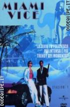 Miami Vice - Stagione 1 Parte 1 (4 DVD)