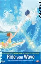 Ride Your Wave - Edizione Speciale - First Press Ltd Ed