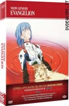 Neon Genesis Evangelion - The Complete Series & Movies (7 Dvd)