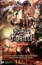 L'attacco Dei Giganti - Stagione 3 - Serie Completa (4 Dvd)